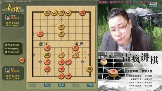 雷疯讲棋：随便玩随便嗨，好嗨哟！！ 2018-12-01 19点场