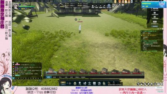 蹦：帮做庄园的小主播 武林天骄的 2018-11-30 14点场