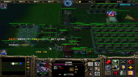 高三直播间 人间不值得 2018-12-01 12点场