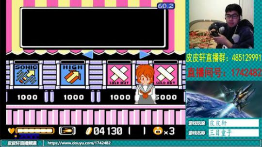 皮皮轩：DUANG！翻车啦！哈哈 2018-11-30 23点场