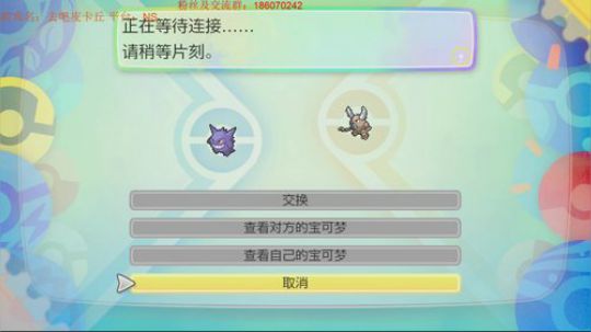 关东冠军！！！！！ 2018-11-30 22点场