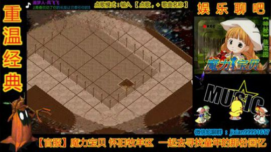 魔力宝贝娱乐聊吧嗨爆全场 2018-11-30 20点场