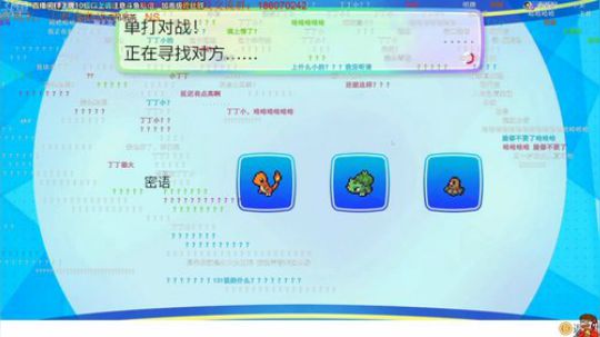 OB一下今天的宝可梦明星赛。 2018-11-29 19点场