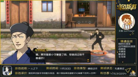 【一人之下】宝儿姐我来帮你挖坑了~ 2018-12-01 13点场