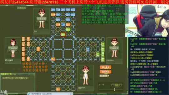 坑货56817发布了一个斗鱼视频2018-12-01
