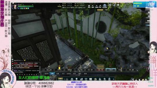 蹦：帮做庄园的小主播 武林天骄的 2018-11-29 16点场