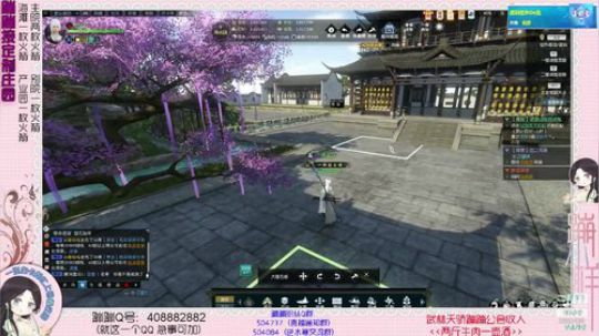 蹦：帮做庄园的小主播 武林天骄的 2018-11-30 00点场