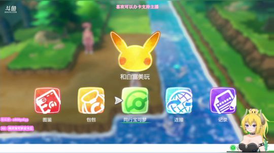 芫酱☆这个主播是欧皇 2018-11-30 16点场