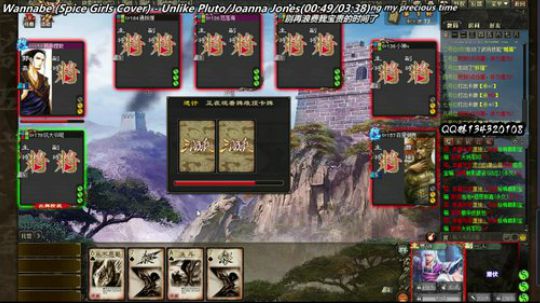 【三國殺OL神將亂舞】 2018-11-29 19点场