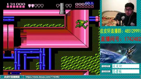 皮皮轩：DUANG！翻车啦！哈哈 2018-11-30 21点场