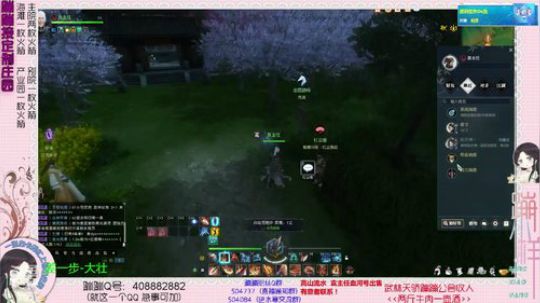 蹦：帮做庄园的小主播 武林天骄的 2018-11-27 14点场