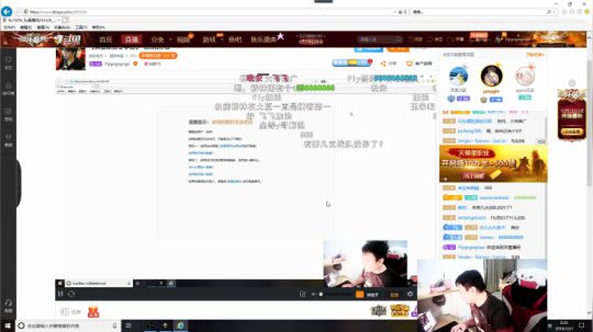 我在斗鱼看Flygogogogo直播魔兽争霸