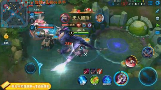 我在斗鱼看不可一世杀手直播王者荣耀