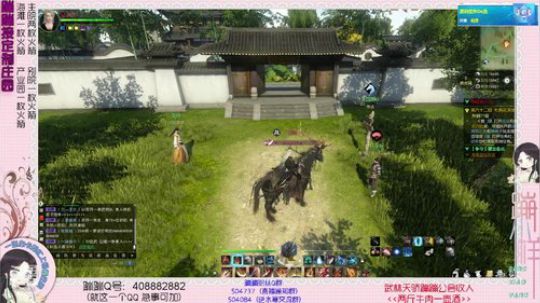 蹦：帮做庄园的小主播 武林天骄的 2018-12-01 06点场