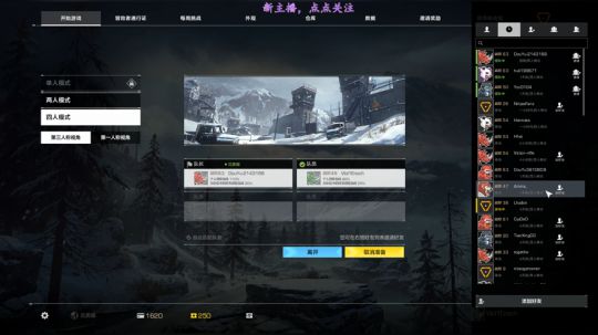 游戏