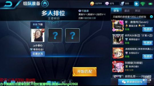 玩黄忠是一种沉淀年轻人学不来 2018-12-01 19点场
