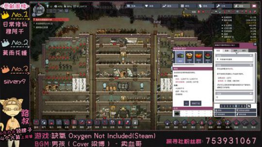 【探寻社】【缺氧】怕是见不到塑料了 2018-12-01 19点场