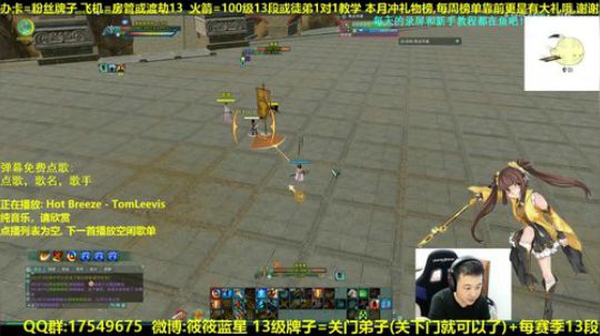 【蓝星】体服藏剑 抽新赛季12段 2018-12-01 03点场