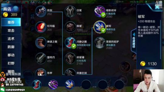东魔：冲个百星东魔吧 2018-12-01 12点场