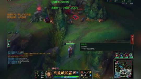 浪灯：国服第一赵信（莽夫音） 2018-12-01 14点场