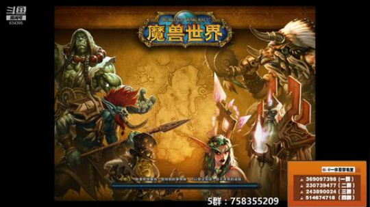 穿名堂：狂暴战！ 2018-11-30 00点场