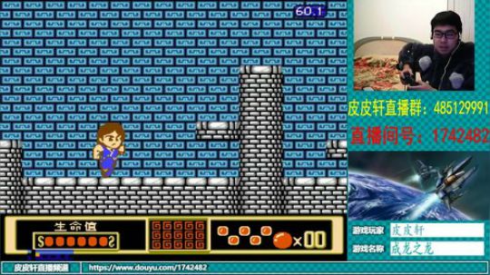 皮皮轩：DUANG！翻车啦！哈哈 2018-12-01 01点场