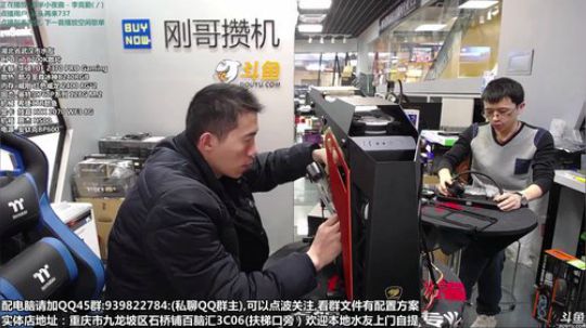 今晚ROG专场：抽奖+解讲 2018-12-01 12点场