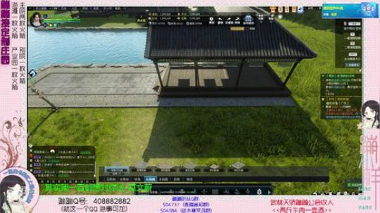 蹦：帮做庄园的小主播 武林天骄的 2018-11-29 00点场