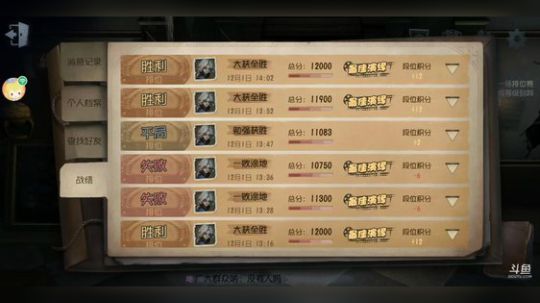 树懒熊:约瑟夫五阶排位日常 2018-12-01 13点场