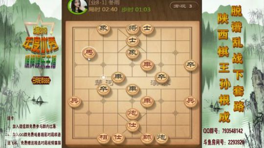 省棋王带你下,审局，脱谱，攻疑形，套路 2018-12-01 22点场