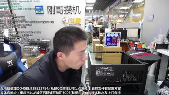 今晚ROG专场：抽奖+解讲 2018-12-01 10点场