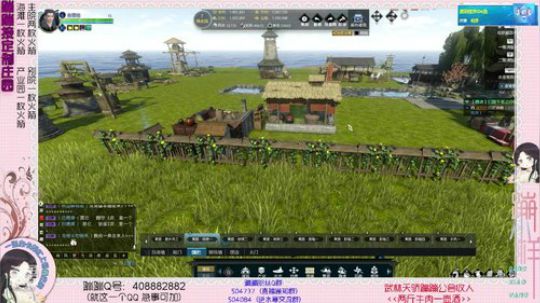 蹦：帮做庄园的小主播 武林天骄的 2018-12-01 02点场