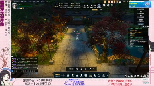 蹦：帮做庄园的小主播 武林天骄的 2018-11-30 16点场