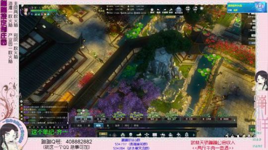 蹦：帮做庄园的小主播 武林天骄的 2018-11-29 18点场