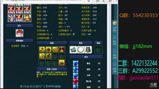 远山白头 水微澜 映雨雪扑面 若泪 2018-11-30 21点场