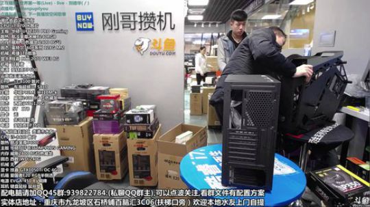 今晚ROG专场：抽奖+解讲 2018-12-01 14点场