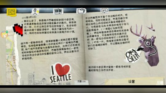 树懒熊:约瑟夫五阶排位日常 2018-12-01 14点场