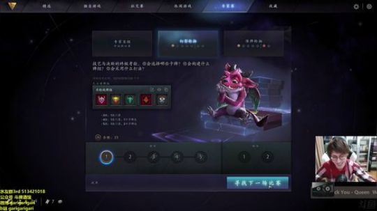 咖喱- 慵懒的下午打打牌，太爽了吧！ 2018-12-01 17点场
