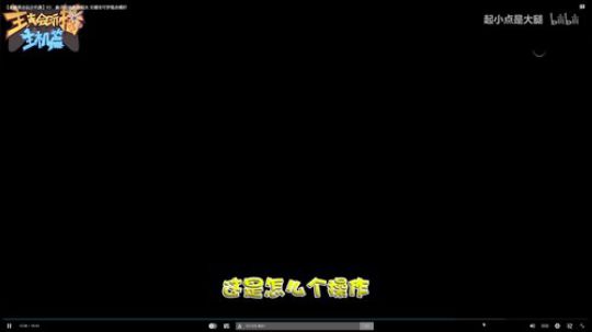 sgi清风发布了一个斗鱼视频2018-12-01