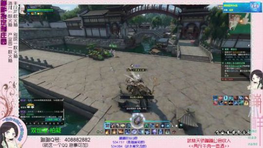 蹦：帮做庄园的小主播 武林天骄的 2018-11-28 02点场