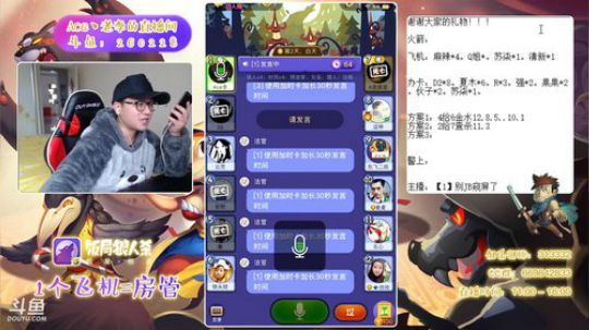 第一人称视角-新手教学 2018-12-01 14点场
