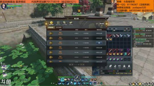 平均12W+的队伍能过老四吗？ 2018-12-01 01点场