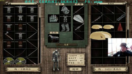 【二狗】潘德新时代 尽可能不靠脸吃饭 2018-12-01 14点场