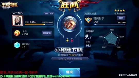 玩黄忠是一种沉淀年轻人学不来 2018-12-01 14点场