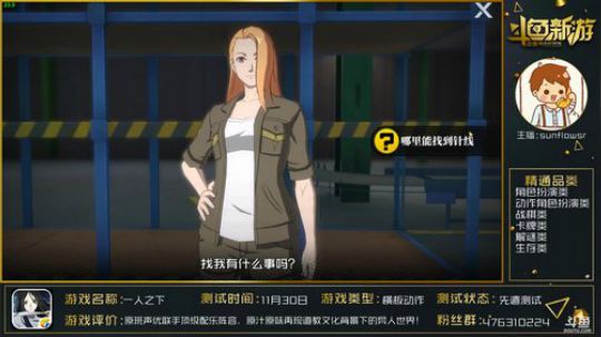 【一人之下】宝儿姐我来帮你挖坑了~ 2018-12-01 15点场
