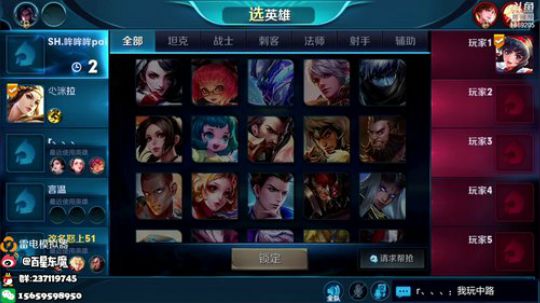 东魔：冲个百星东魔吧 2018-12-01 08点场