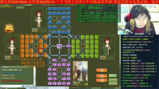 坑货56817发布了一个斗鱼视频2018-12-01