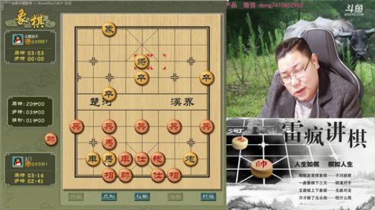 雷疯讲棋：随便玩随便嗨，好嗨哟！！ 2018-11-30 22点场