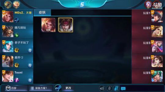 国服孙策，微信区31-35星 2018-12-01 18点场