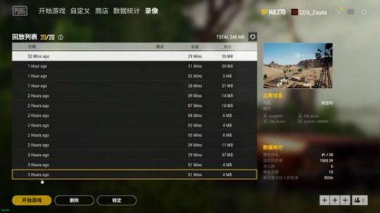 我是走黯不是矮子！ 2018-12-01 17点场